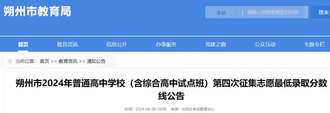 可先确认当前栏目名称