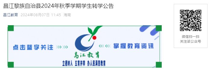 可先确认当前栏目名称