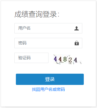 2024年内蒙古二级建造师考试成绩查