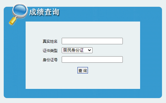 2024年内蒙古二级建造师合格标准现