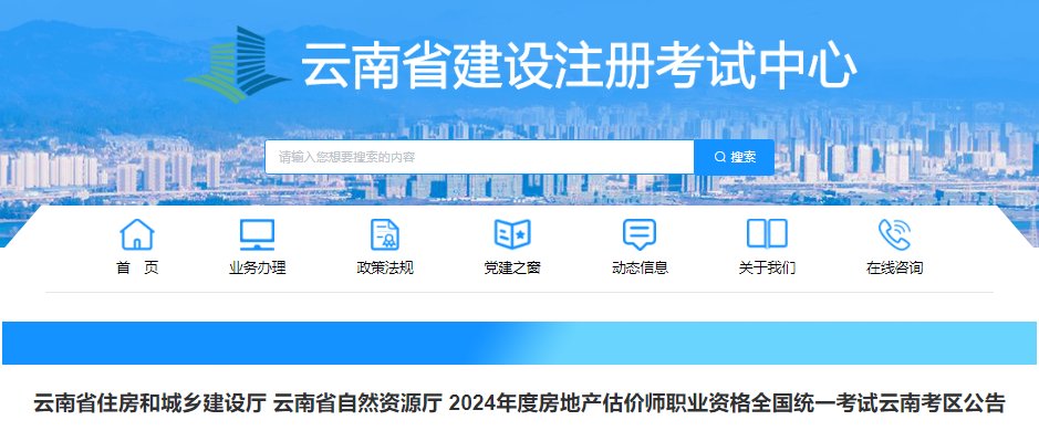 可先确认当前栏目名称