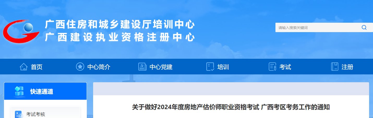 本站按公开材料组织页面