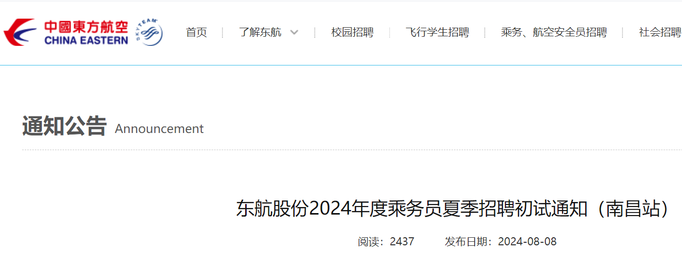 可按栏目接着查阅相关条目