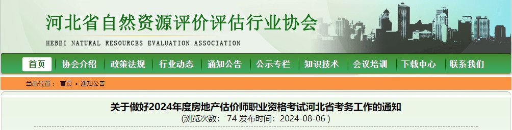以下内容与「雅博app下载入口成为拜