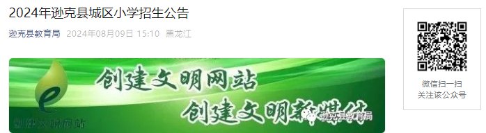 需要原文时请核对应栏目发布页