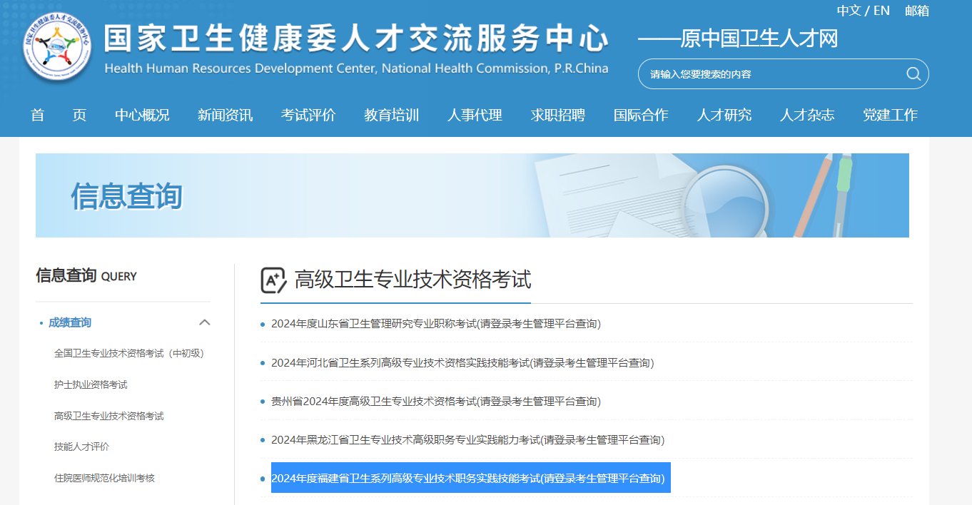 需要原文时请核对应栏目发布页