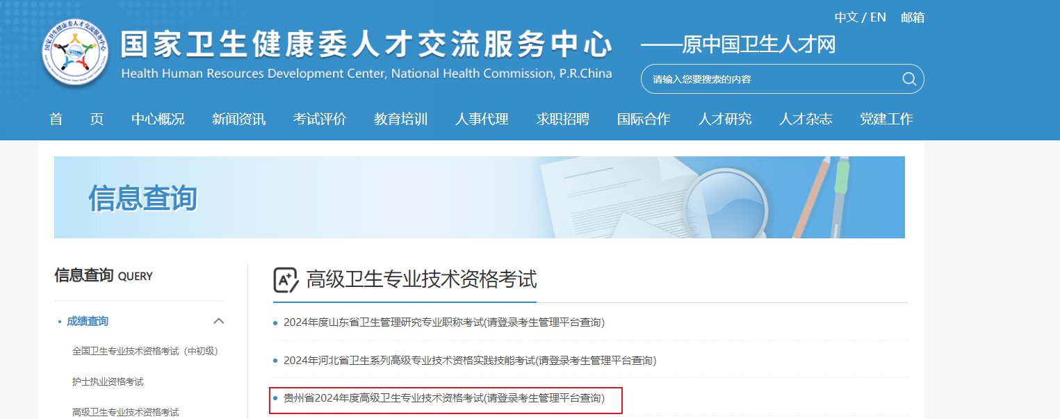 可按栏目接着查阅相关条目