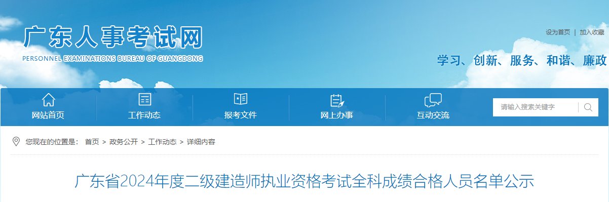 需要原文时请核对应栏目发布页