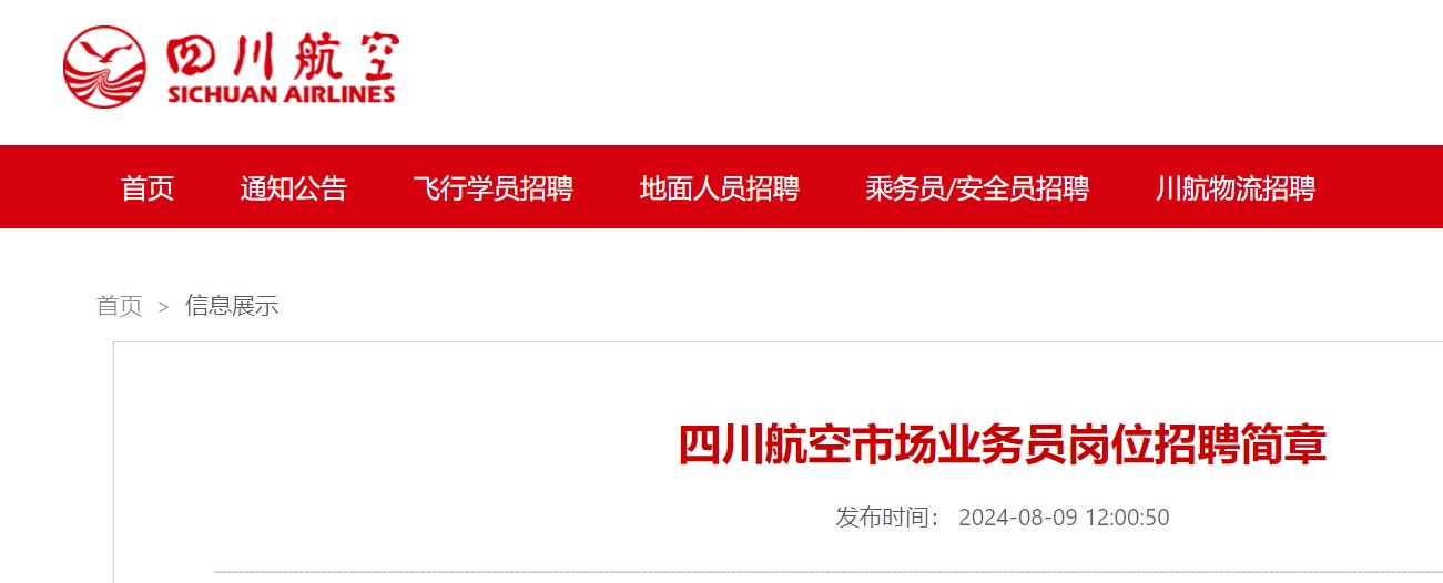 需要原文时请核对应栏目发布页