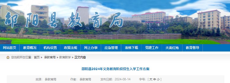 18日报名）