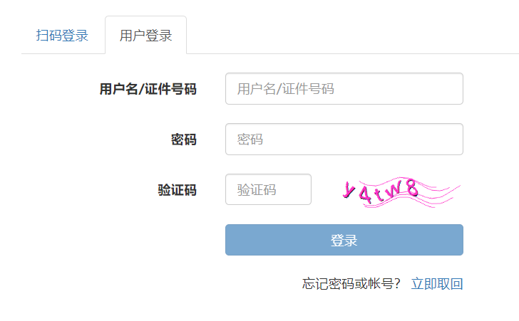 2025上半年江苏银行从业资格考试报