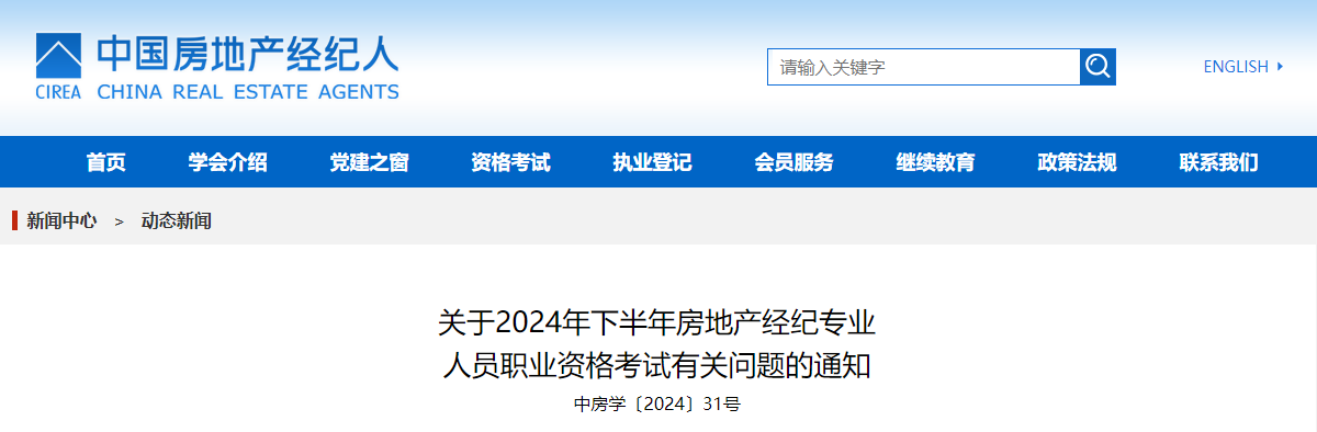 可按栏目接着查阅相关条目