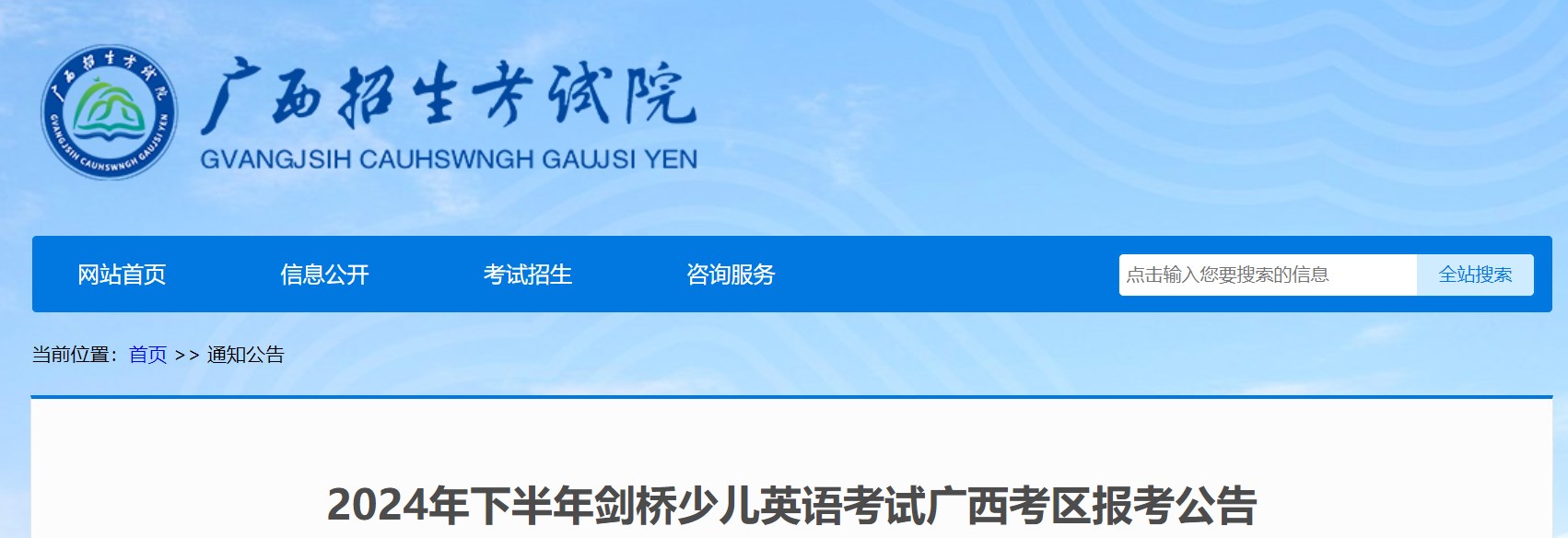 儿童英语教学技巧和方法