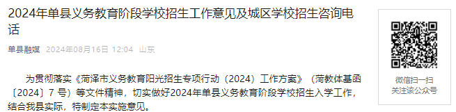 小学新生寄语励志简短（精选20篇）