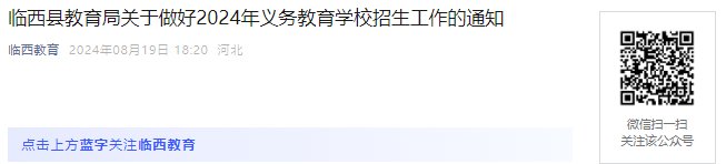 8月30日起新生报到