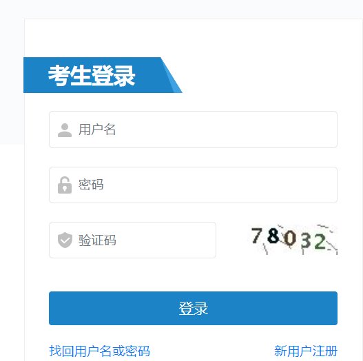 天津2023年度初级