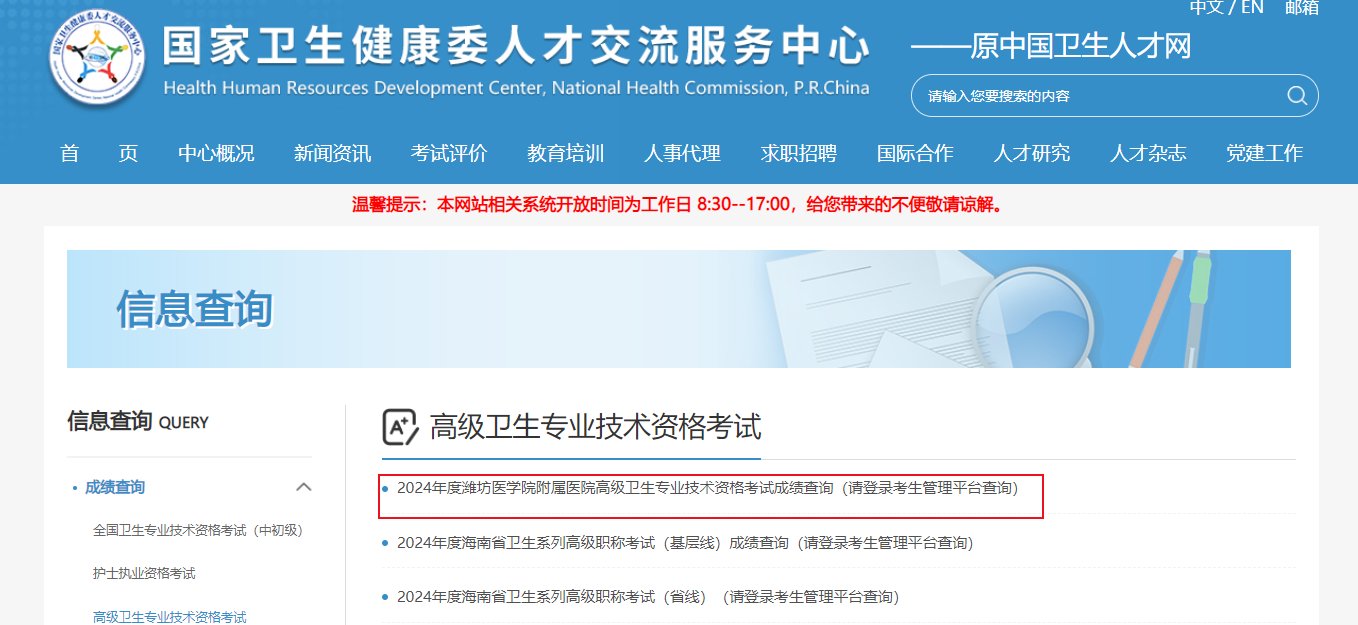 需要原文时请核对应栏目发布页