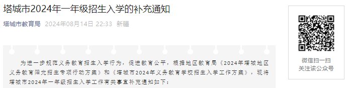 可先确认当前栏目名称