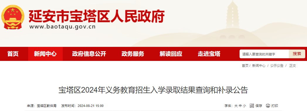 可按栏目接着查阅相关条目