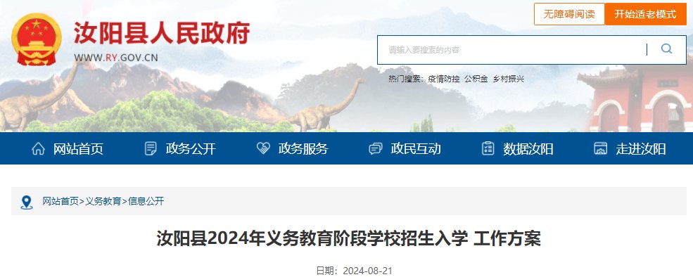 可先确认当前栏目名称