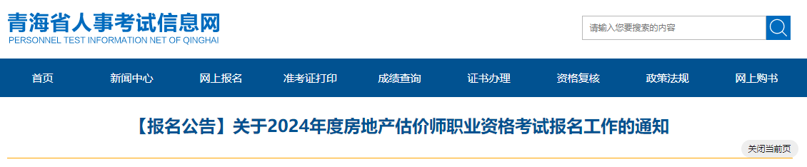需要原文时请核对应栏目发布页
