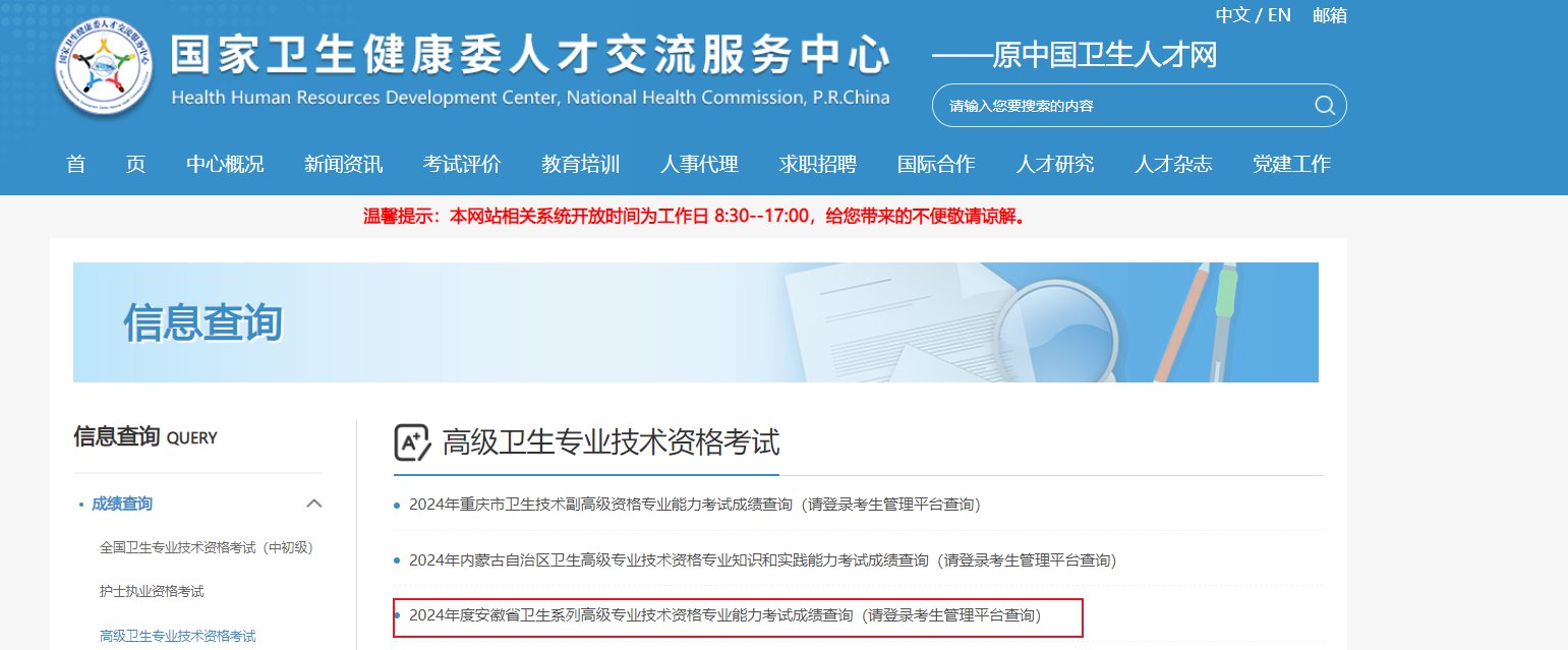 需要原文时请核对应栏目发布页