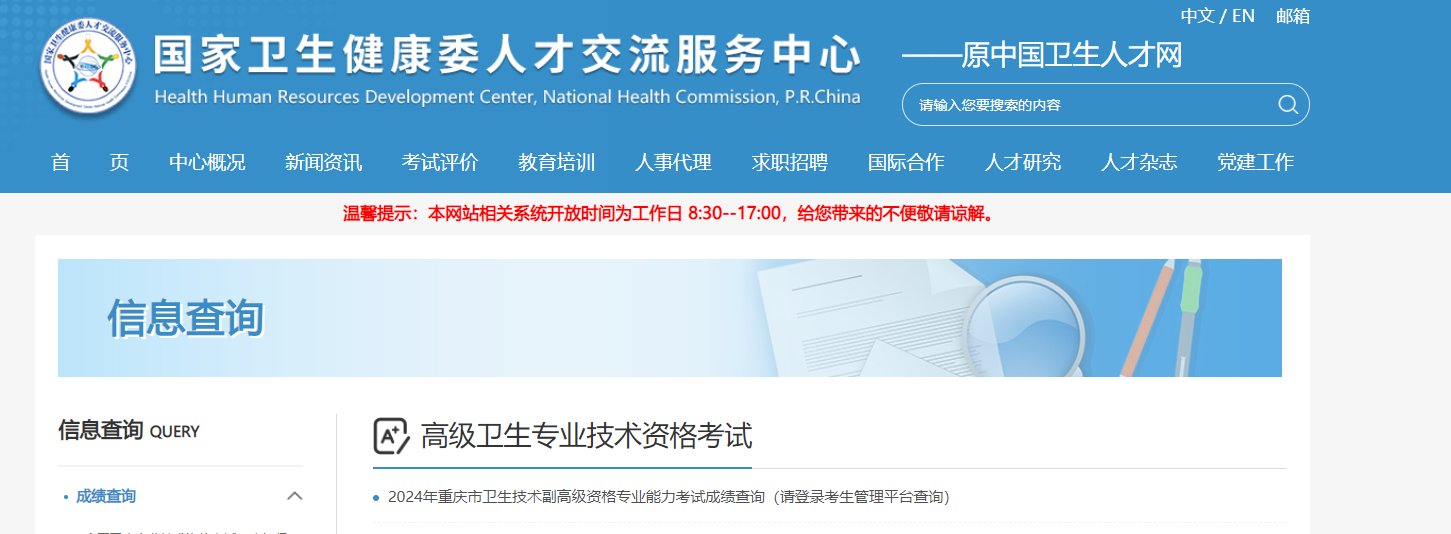 可按栏目接着查阅相关条目
