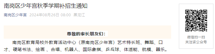 可按栏目接着查阅相关条目