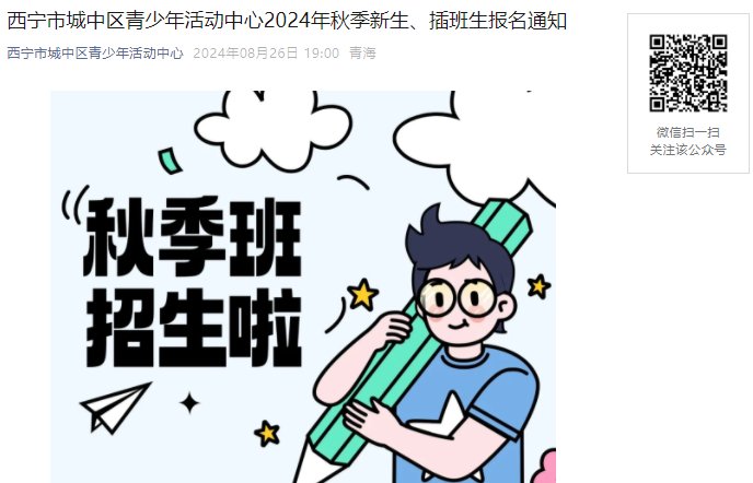 需要原文时请核对应栏目发布页