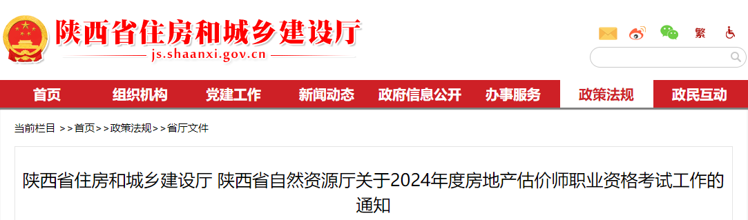 房地产估价师考试答案 · fcpg 