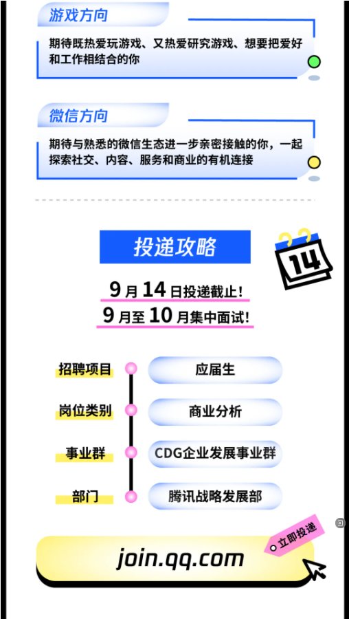 image.png 需要原文时请核对应栏目发布页