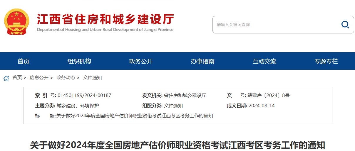 若从搜索引擎进入