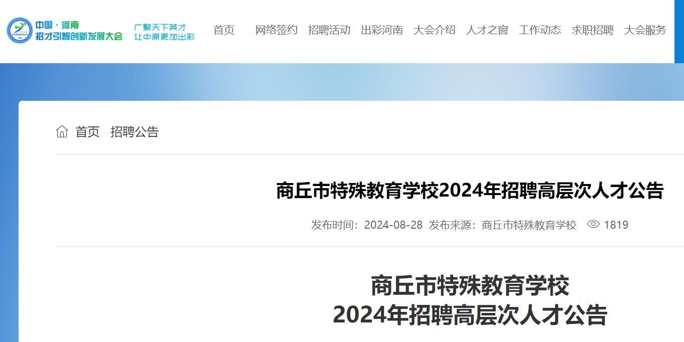 以下内容与「雅博app官网登录入口正