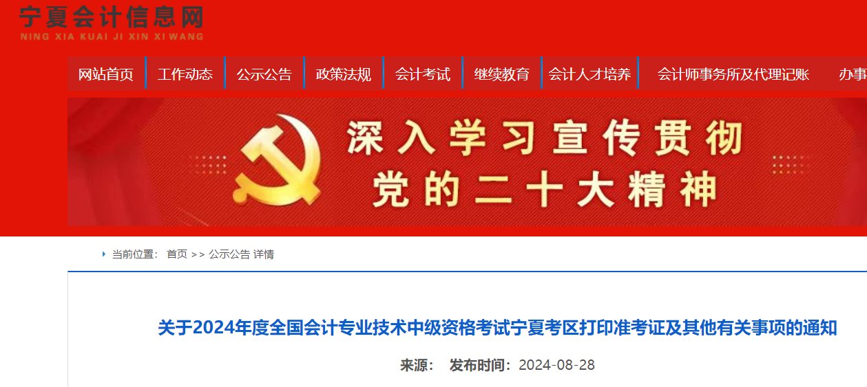 8月30日至9月6日