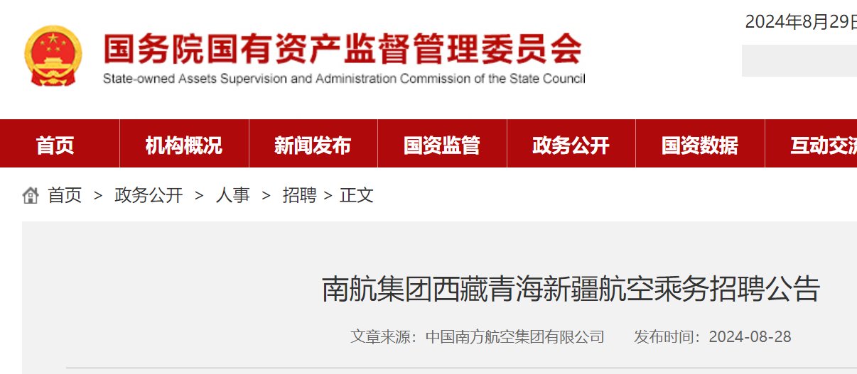 站点信息