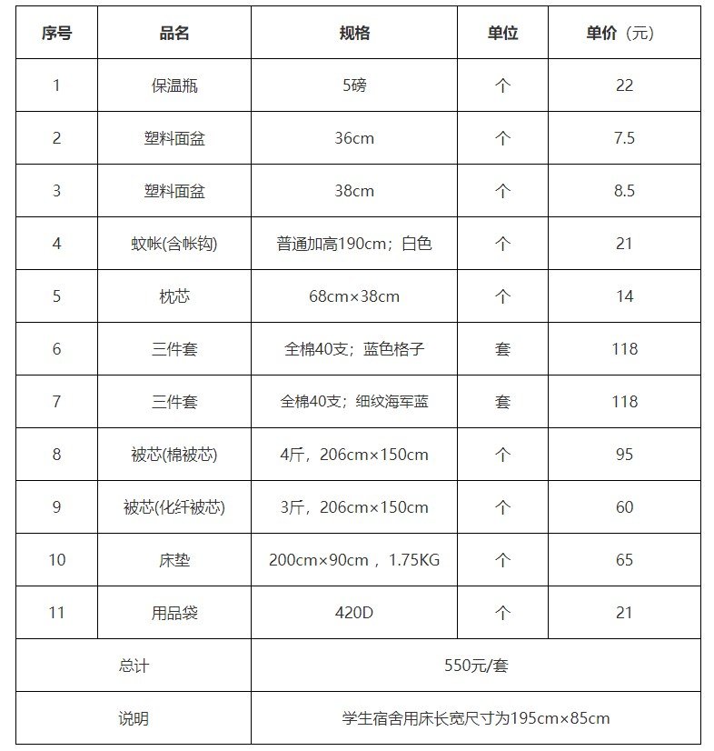 Dingtalk_20240829163935.jpg 延伸阅读