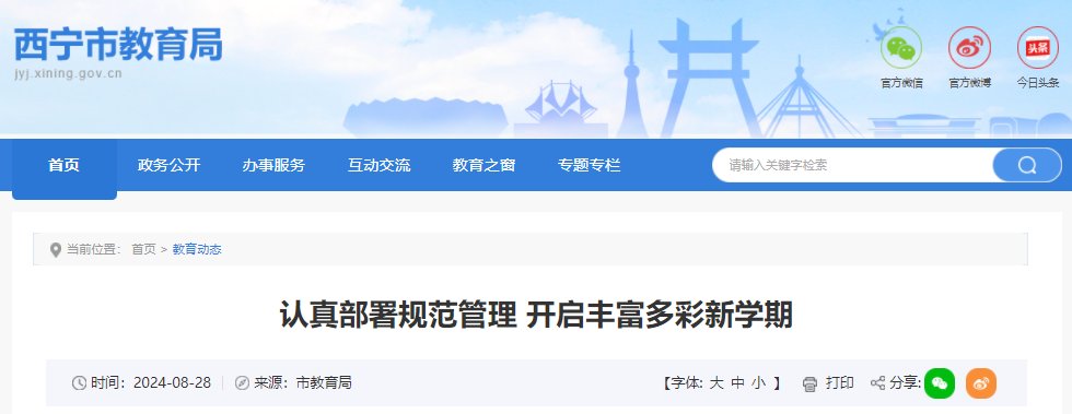 可按栏目接着查阅相关条目