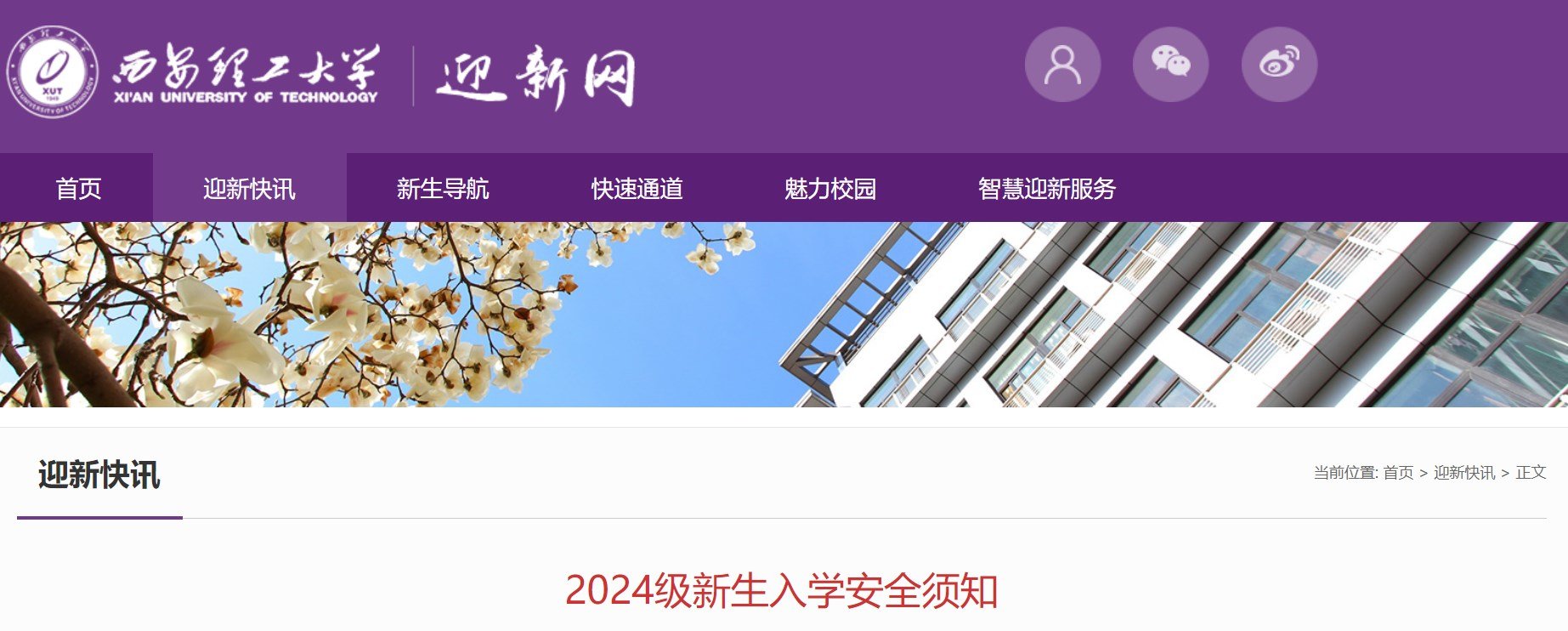 本站按公开材料组织页面