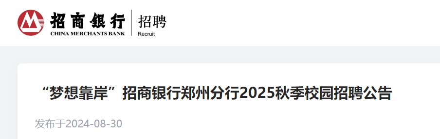 2024年12月河南新乡卫辉富民村镇