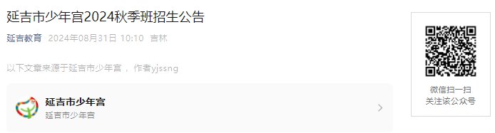 需要原文时请核对应栏目发布页