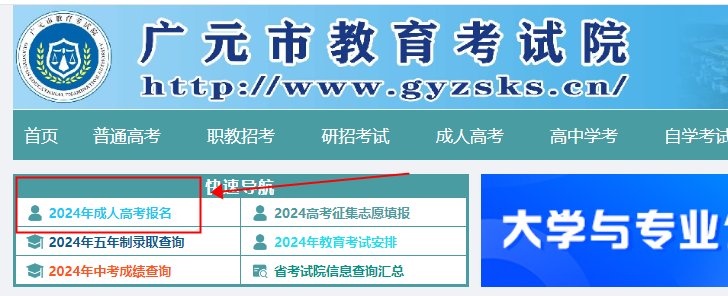 //www.gyzsks.cn/