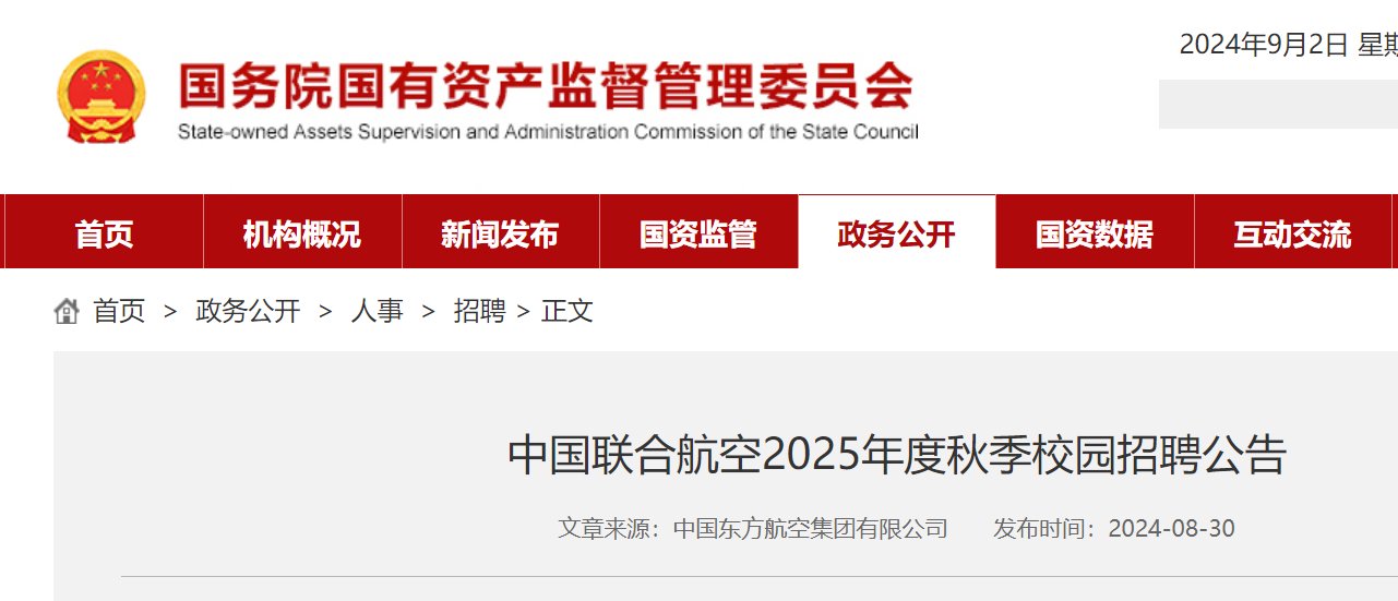2025年中航雅博app下载入口新人
