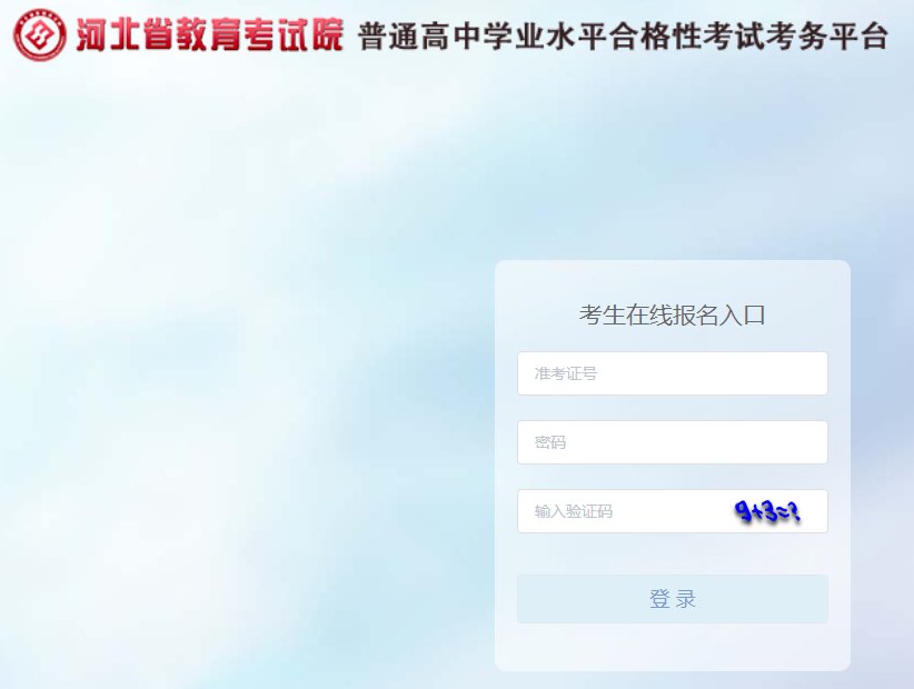 需要原文时请核对应栏目发布页