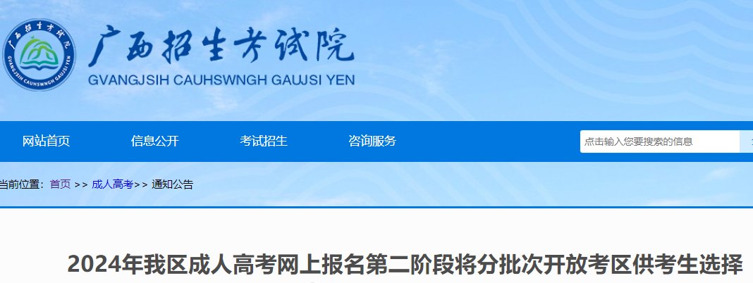 预计于8月至9月