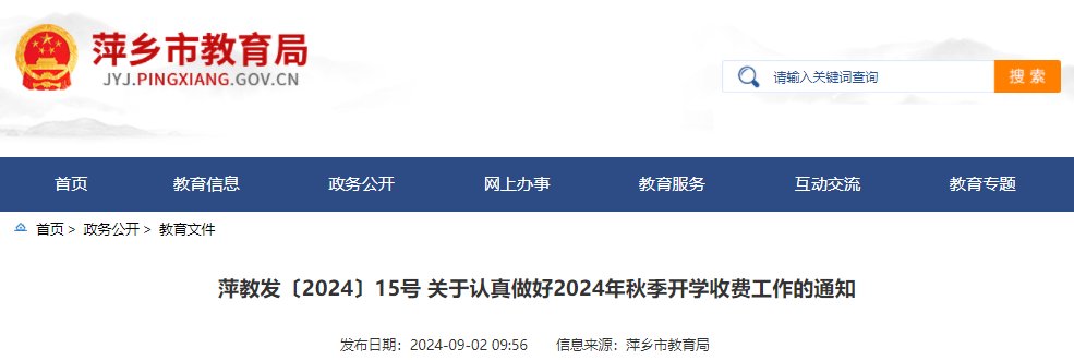 以下内容与「雅博app官网登录入口优