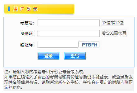 可按栏目接着查阅相关条目