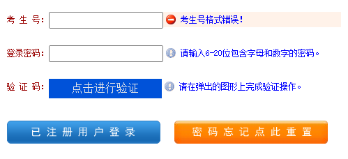 需要原文时请核对应栏目发布页