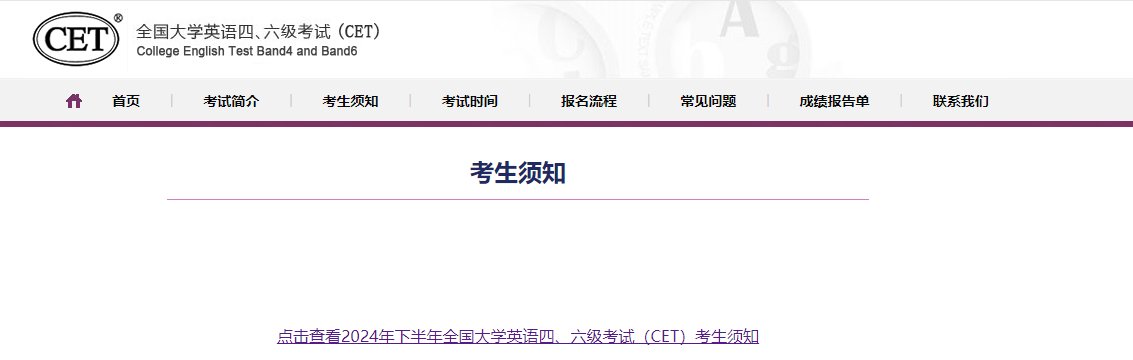 重置密码