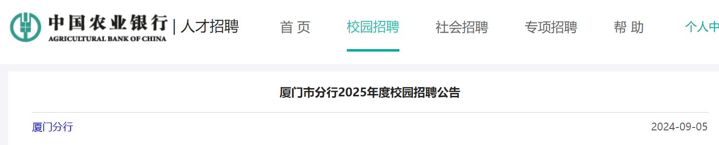耕耘美丽中国