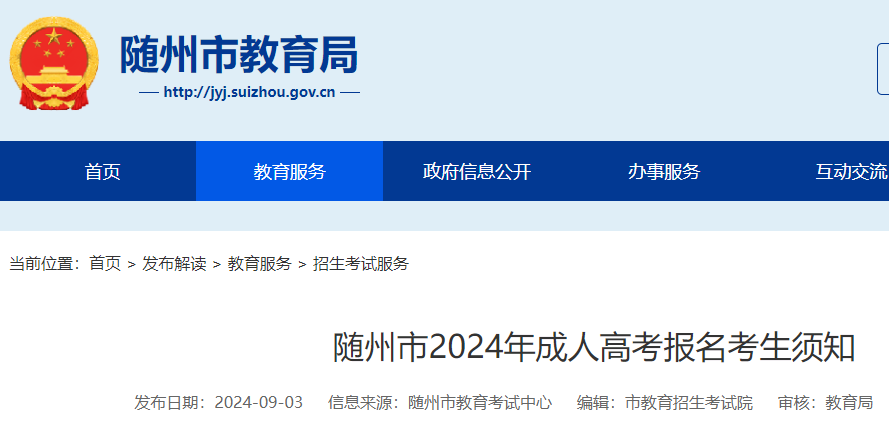 可按栏目接着查阅相关条目
